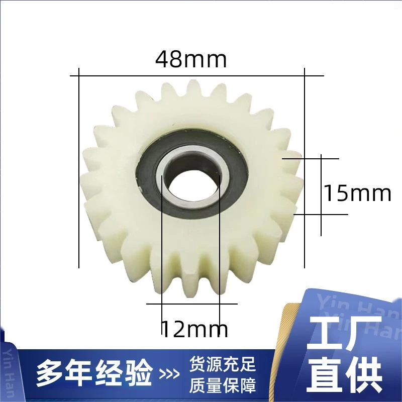 Machined Custom Plastic Mc Nylon Tooth Gear Wheel With Bearing