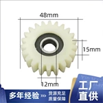 Machined Custom Plastic Mc Nylon Tooth Gear Wheel With Bearing