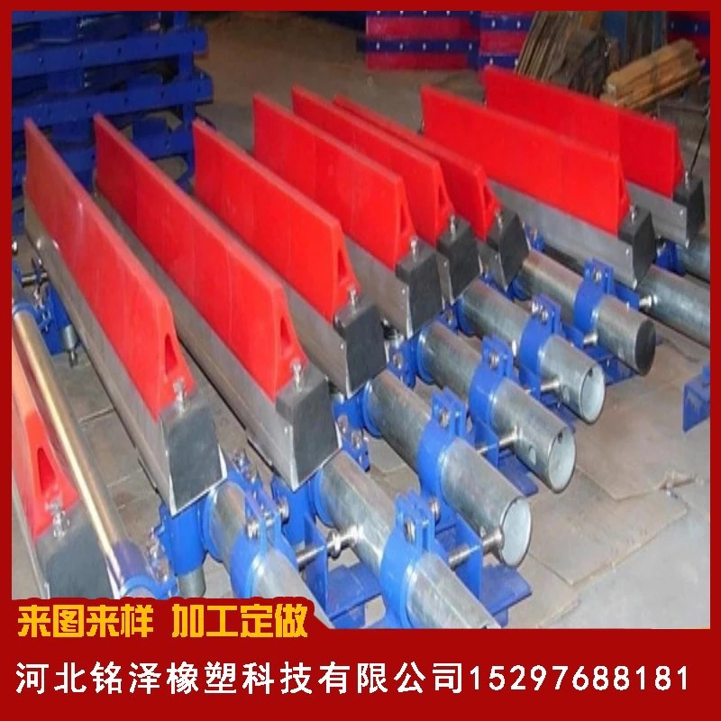 Poly Urethane Conveyor Belt Scraper PU Primary Belt Cleaner