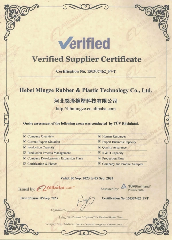 Verified Supplier Certificate