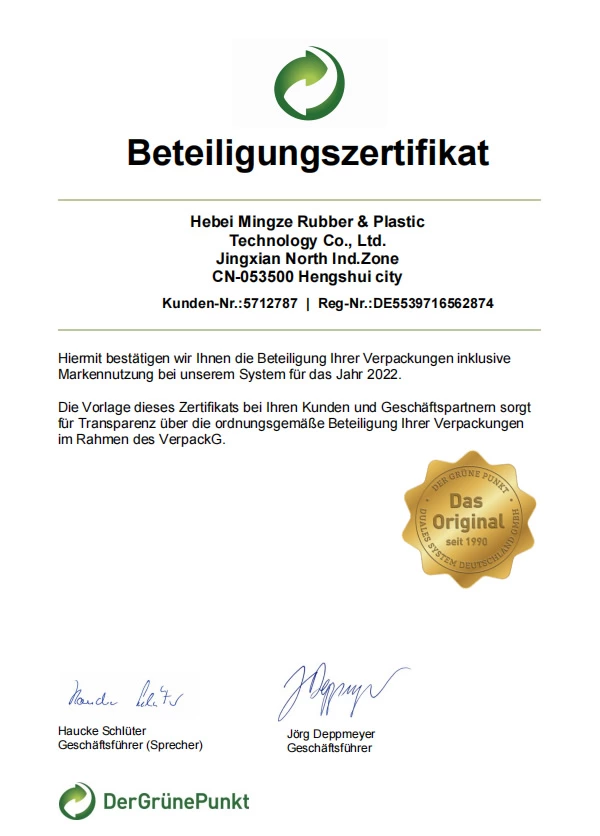 German Packaging Certificate